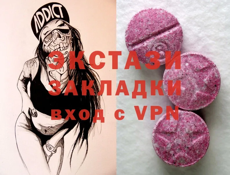 Ecstasy Philipp Plein  блэк спрут как зайти  Спасск-Рязанский  где продают  