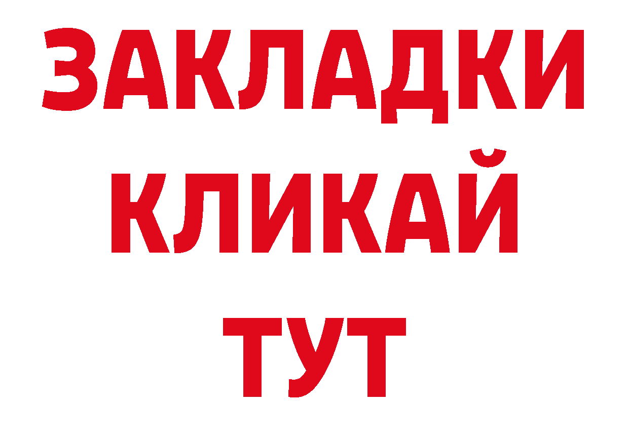 Виды наркотиков купить дарк нет официальный сайт Спасск-Рязанский