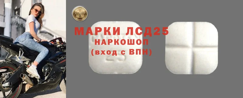 магазин    Спасск-Рязанский  Лсд 25 экстази ecstasy 